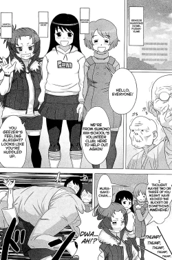 Page 2 of Ero GGS VS Bitch Gaki-Mam | Pervy Grandpas VS Slutty Brat Ma'ams