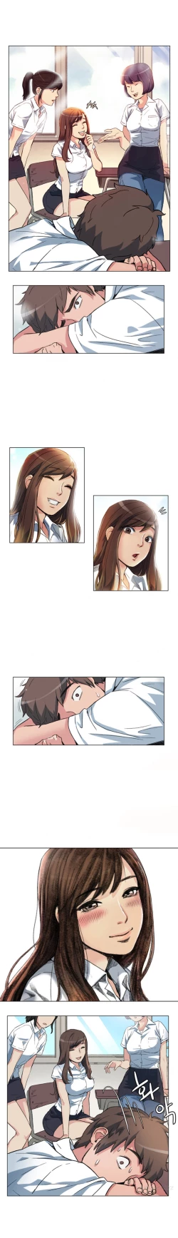 Page 17 of By Chance