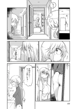 Page 134 of Chichichichi 2