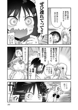 Page 167 of Chichichichi 2