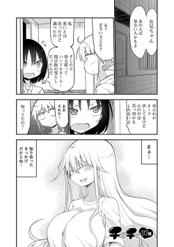 Page 173 of Chichichichi 2