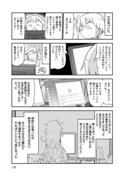 Page 175 of Chichichichi 2