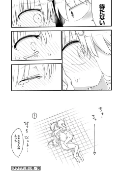 Page 192 of Chichichichi 2