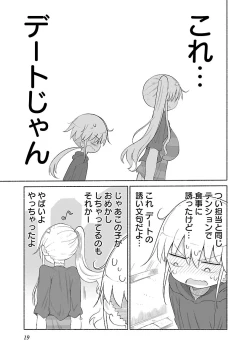 Page 21 of Chichichichi 2