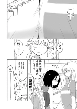 Page 34 of Chichichichi 2