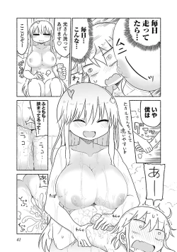 Page 43 of Chichichichi 2