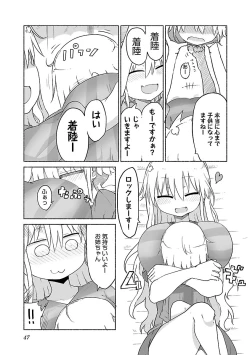 Page 49 of Chichichichi 2