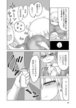 Page 50 of Chichichichi 2