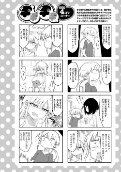 Page 78 of Chichichichi 2