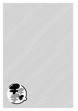 Page 89 of Chichichichi 2