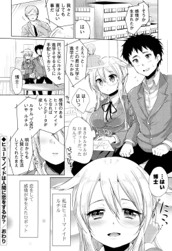 Page 186 of Ochame Dolce