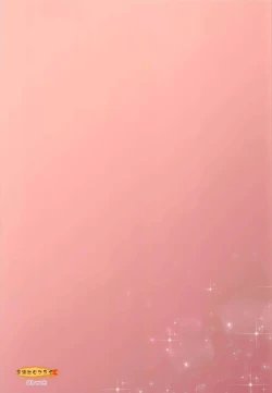 Page 33 of Ijimerare Danshi