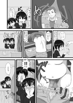 Page 8 of Moshi Sentou no Bandai ga JK dattara