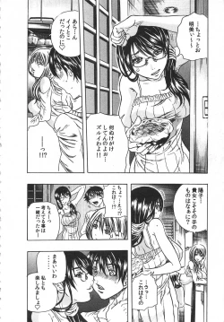 Page 16 of Haitoku Rensa