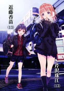 Page 14 of Yoru no Kao - The Other Side of Midnight