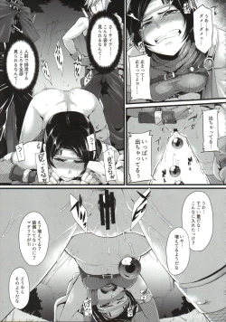 Page 24 of MATERIA FARMER