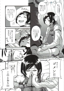 Page 5 of MATERIA FARMER