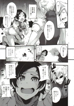 Page 6 of MATERIA FARMER