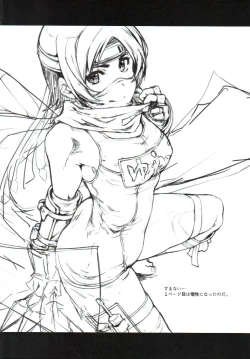 Page 3 of Sennyuu!! Corneo-tei