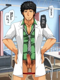 Page 14 of Ossan demo ii daro?