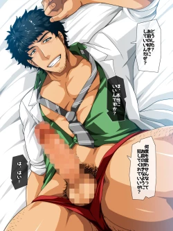 Page 16 of Ossan demo ii daro?