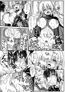 Page 14 of Cos Shite Shiyo! Ane
