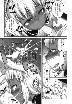 Page 10 of COMIC MILF 2017-02 Vol. 34