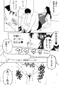 Page 241 of COMIC MILF 2017-02 Vol. 34