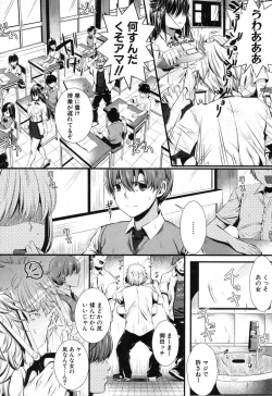 Page 257 of COMIC MILF 2017-02 Vol. 34