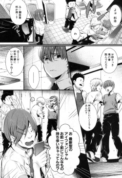 Page 258 of COMIC MILF 2017-02 Vol. 34