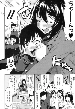 Page 289 of COMIC MILF 2017-02 Vol. 34