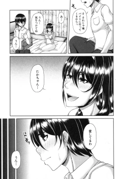 Page 90 of COMIC MILF 2017-02 Vol. 34