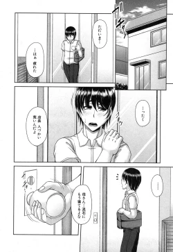 Page 93 of COMIC MILF 2017-02 Vol. 34