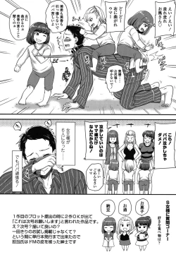 Page 187 of My Sweet Mistress