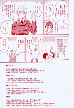 Page 210 of My Sweet Mistress