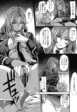 Page 21 of My Sweet Mistress