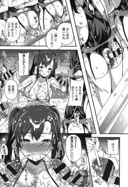 Page 36 of My Sweet Mistress