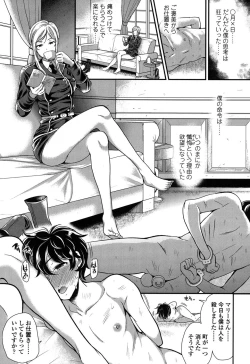 Page 60 of My Sweet Mistress