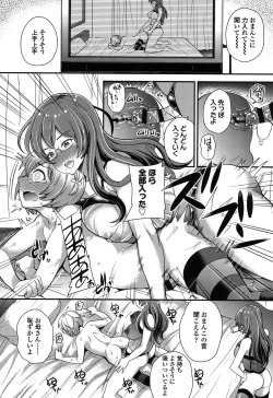 Page 91 of My Sweet Mistress