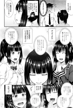 Page 38 of Dutch Wife ni Tsukaretara Ch. 1-3