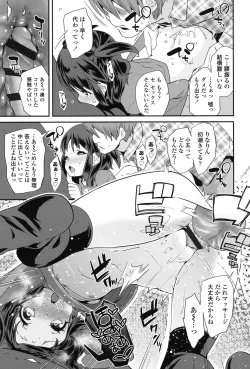 Page 10 of Pakopako Princess