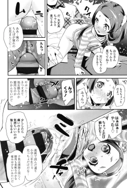 Page 157 of Pakopako Princess