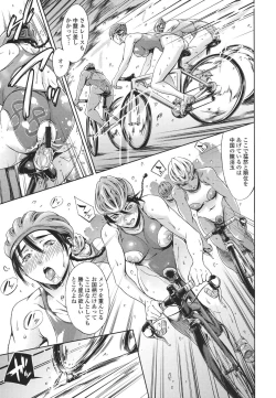 Page 114 of OneShotan