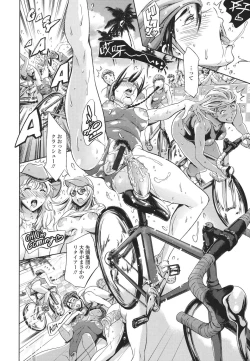 Page 115 of OneShotan