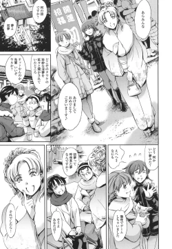 Page 136 of OneShotan