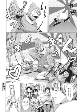 Page 137 of OneShotan