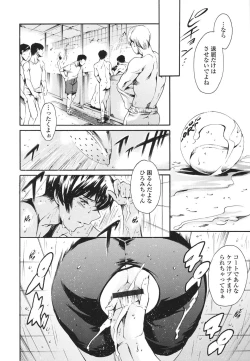 Page 147 of OneShotan