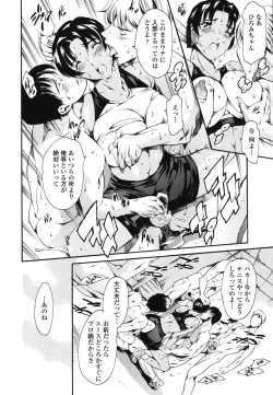 Page 153 of OneShotan