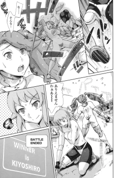 Page 160 of OneShotan