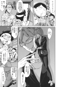 Page 162 of OneShotan